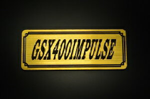 E-691-1 GSX400IMPULUSE / IWiXebJ[ ^N e[JE O TChJo[ A_[JE rLjJE Gu fJ[ XCOA[ tF_[ XN[ tF_[