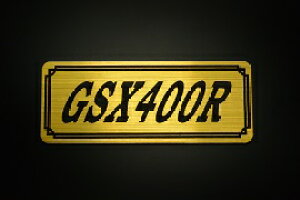 E-693-1 GSX400R / IWiXebJ[ ^N e[JE O TChJo[ A_[JE rLjJE Gu fJ[ XCOA[ tF_[ XN[ tF_[X 