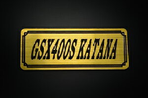 E-694-1 GSX400SKATANA / IWiXebJ[ ^N e[JE O TChJo[ A_[JE rLjJE Gu fJ[ XCOA[ tF_[ XN[ tF_[