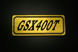 E-695-1 GSX400T / IWiXebJ[ ^N e[JE O TChJo[ A_[JE rLjJE Gu fJ[ XCOA[ tF_[ XN[ tF_[X 