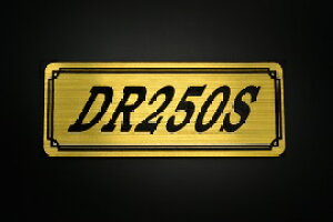E-715-1 DR250S ��/�� �I���W�i���X�e�b�J�[ �^���N �e�[���J�E�� �O�� �T�C�h�J�o�[ �A���_�[�J�E�� �r�L�j�J�E�� �G���u���� �f�J�[�� �X�C���O�A�[�� �t�F���_�[ �X�N���[�� �t�F���_�[���X 