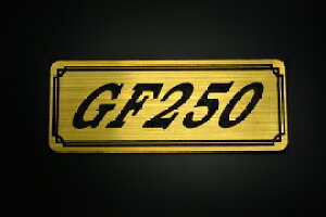 E-717-1 GF250 ��/�� �I���W�i���X�e�b�J�[ �^���N �e�[���J�E�� �O�� �T�C�h�J�o�[ �A���_�[�J�E�� �r�L�j�J�E�� �G���u���� �f�J�[�� �X�C���O�A�[�� �t�F���_�[ �X�N���[�� �t�F���_�[���X 