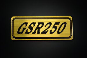 E-724-1 GSR250 / IWiXebJ[ ^N e[JE O TChJo[ A_[JE rLjJE Gu fJ[ XCOA[ tF_[ XN[ tF_[X 