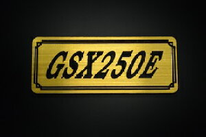 E-726-1 GSX250E / IWiXebJ[ ^N e[JE O TChJo[ A_[JE rLjJE Gu fJ[ XCOA[ tF_[ XN[ tF_[X 