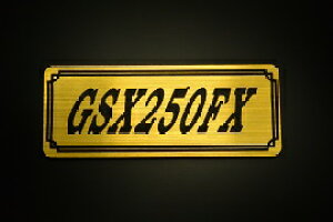 E-727-1 GSX250FX / IWiXebJ[ ^N e[JE O TChJo[ A_[JE rLjJE Gu fJ[ XCOA[ tF_[ XN[ tF_[X