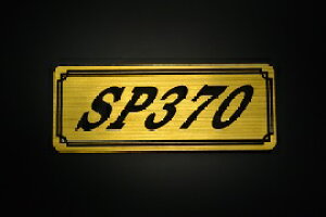 E-743-1 SP370 / IWiXebJ[ ^N e[JE O TChJo[ A_[JE rLjJE Gu fJ[ XCOA[ tF_[ XN[ tF_[X 