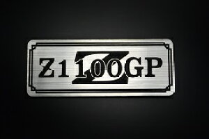 E-11-2 Z1100GP / IWiXebJ[ ^N e[JE O TChJo[ A_[JE rLjJE XCOA[ tF_[ XN[ tF_[X  KAWASAKI JTL Z