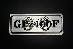 E-12-2 GPz400F / IWiXebJ[ ^N e[JE O TChJo[ A_[JE rLjJE XCOA[ tF_[ XN[ tF_[X  KAWASAKI JTL G