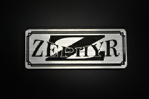 E-17-2 ZEPHYR / IWiXebJ[ ^N e[JE O TChJo[ A_[JE rLjJE XCOA[ tF_[ XN[ tF_[X  KAWASAKI JTL 