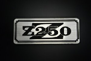 E-24-2 Z250 / IWiXebJ[ ^N e[JE O TChJo[ A_[JE rLjJE XCOA[ tF_[ XN[ tF_[X  KAWASAKI JTL Z250