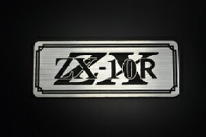 E-33-2 ZX-10R / IWiXebJ[ ^N e[JE O TChJo[ A_[JE rLjJE XCOA[ tF_[ XN[ tF_[X  KAWASAKI JTL ZX