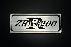 E-40-2 ZRX1200R / IWiXebJ[ ^N e[JE O TChJo[ A_[JE rLjJE XCOA[ tF_[ XN[ tF_[X  KAWASAKI JTL 