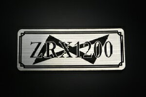 E-41-2 ZRX1200DAEG / IWiXebJ[ ^N e[JE O TChJo[ A_[JE rLjJE XCOA[ tF_[ XN[ tF_[X  KAWASAKI JT