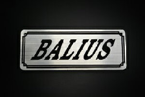 E-50-2 BALIUS / IWiXebJ[ ^N e[JE O TChJo[ A_[JE rLjJE XCOA[ tF_[ XN[ tF_[X  KAWASAKI JTL 