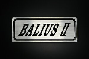 E-51-2 BALIUS2 / IWiXebJ[ ^N e[JE O TChJo[ A_[JE rLjJE XCOA[ tF_[ XN[ tF_[X  KAWASAKI JTL 