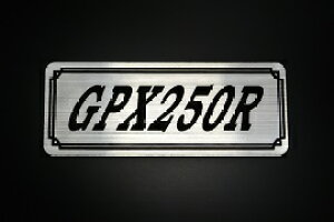 E-52-2 GPX250R / IWiXebJ[ ^N e[JE O TChJo[ A_[JE rLjJE XCOA[ tF_[ XN[ tF_[X  KAWASAKI JTL G