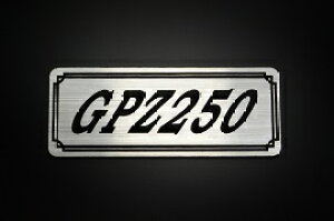 E-55-2 GPZ250 / IWiXebJ[ ^N e[JE O TChJo[ A_[JE rLjJE XCOA[ tF_[ XN[ tF_[X  KAWASAKI JTL GP