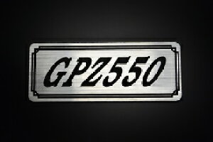 E-61-2 GPZ550 / IWiXebJ[ ^N e[JE O TChJo[ A_[JE rLjJE XCOA[ tF_[ XN[ tF_[X  KAWASAKI JTL GP