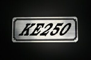 E-74-2 KE250 / IWiXebJ[ ^N e[JE O TChJo[ A_[JE rLjJE XCOA[ tF_[ XN[ tF_[X  KAWASAKI JTL KE2