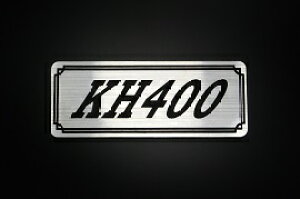 E-77-2 KH400 / IWiXebJ[ ^N e[JE O TChJo[ A_[JE rLjJE XCOA[ tF_[ XN[ tF_[X  KAWASAKI JTL KH4