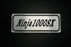 E-80-2 Ninja1000SX 銀/黒 オリジナルステッカー タンク テールカウル 外装 サイドカバー アンダーカウル ビキニカウル スイングアーム フェンダー スクリーン フェンダーレス 等に KAWASAKI カワサキ ニンジャ1000SX