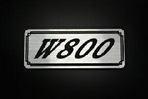 E-83-2 W800 / IWiXebJ[ ^N e[JE O TChJo[ A_[JE rLjJE XCOA[ tF_[ XN[ tF_[X  KAWASAKI JTL W800