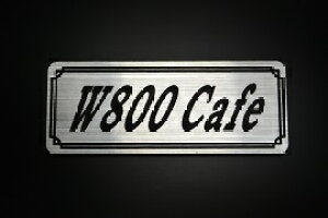 E-84-2 W800Cafe / IWiXebJ[ ^N e[JE O TChJo[ A_[JE rLjJE XCOA[ tF_[ XN[ tF_[X  KAWASAKI JTL 