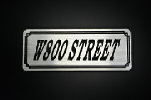 E-85-2 W800STREET / IWiXebJ[ ^N e[JE O TChJo[ A_[JE rLjJE XCOA[ tF_[ XN[ tF_[X  KAWASAKI JT