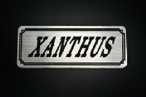 E-86-2 XANTHUS / IWiXebJ[ ^N e[JE O TChJo[ A_[JE rLjJE XCOA[ tF_[ XN[ tF_[X  KAWASAKI JTL 