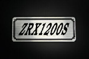 E-100-2 ZRX1200S / IWiXebJ[ ^N e[JE O TChJo[ A_[JE rLjJE XCOA[ tF_[ XN[ tF_[X  KAWASAKI JTL