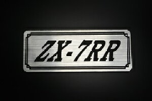 E-102-2 ZX-7RR / IWiXebJ[ ^N e[JE O TChJo[ A_[JE rLjJE XCOA[ tF_[ XN[ tF_[X  KAWASAKI JTL Z