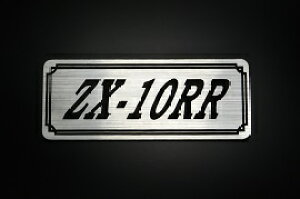 E-104-2 ZX-10RR / IWiXebJ[ ^N e[JE O TChJo[ A_[JE rLjJE XCOA[ tF_[ XN[ tF_[X  KAWASAKI JTL 