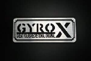 E-205-2 GYROX / IWiXebJ[ ^N e[JE JX^ O TChJo[ A_[JE rLjJE XCOA[ tF_[ XN[ tF_[X Gu 