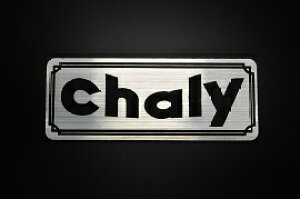 E-222-2 Chaly / IWiXebJ[ ^N e[JE JX^ O TChJo[ A_[JE rLjJE XCOA[ tF_[ XN[ tF_[X Gu 