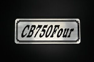 E-233-2 CB750Four ��/�� �I���W�i���X�e�b�J�[ �^���N �e�[���J�E�� �J�X�^�� �O�� �T�C�h�J�o�[ �A���_�[�J�E�� �r�L�j�J�E�� �X�C���O�A�[�� �t�F���_�[ �X�N���[�� �t�F���_�[���X �G���u��