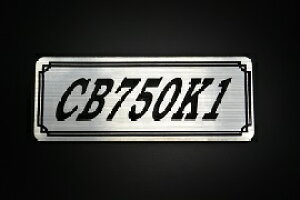 E-235-2 CB750K1 / IWiXebJ[ ^N e[JE JX^ O TChJo[ A_[JE rLjJE XCOA[ tF_[ XN[ tF_[X Gu 