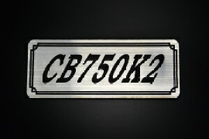 E-236-2 CB750K2 / IWiXebJ[ ^N e[JE JX^ O TChJo[ A_[JE rLjJE XCOA[ tF_[ XN[ tF_[X Gu 