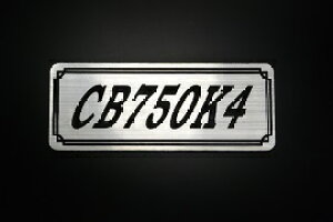 E-237-2 CB750K4 / IWiXebJ[ ^N e[JE JX^ O TChJo[ A_[JE rLjJE XCOA[ tF_[ XN[ tF_[X Gu 