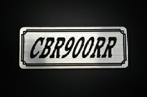 E-247-2 CBR900RR / IWiXebJ[ ^N e[JE JX^ O TChJo[ A_[JE rLjJE XCOA[ tF_[ XN[ tF_[X Gu
