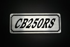 E-267-2 CB250RS / IWiXebJ[ ^N e[JE JX^ O TChJo[ A_[JE rLjJE XCOA[ tF_[ XN[ tF_[X Gu 