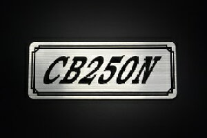 E-268-2 CB250N / IWiXebJ[ ^N e[JE JX^ O TChJo[ A_[JE rLjJE XCOA[ tF_[ XN[ tF_[X Gu 