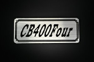 E-272-2 CB400Four / IWiXebJ[ ^N e[JE JX^ O TChJo[ A_[JE rLjJE XCOA[ tF_[ XN[ tF_[X Gu