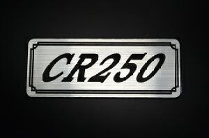 E-292-2 CR250 / IWiXebJ[ ^N e[JE JX^ O TChJo[ A_[JE rLjJE XCOA[ tF_[ XN[ tF_[X Gu 
