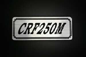 E-296-2 CRF250M / IWiXebJ[ ^N e[JE JX^ O TChJo[ A_[JE rLjJE XCOA[ tF_[ XN[ tF_[X Gu 