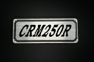 E-301-2 CRM250R / IWiXebJ[ ^N e[JE JX^ O TChJo[ A_[JE rLjJE XCOA[ tF_[ XN[ tF_[X Gu 