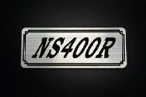 E-309-2 NS400R / IWiXebJ[ ^N e[JE JX^ O TChJo[ A_[JE rLjJE XCOA[ tF_[ XN[ tF_[X Gu 