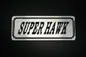 E-311-2 SUPER HAWK / IWiXebJ[ ^N e[JE JX^ O TChJo[ A_[JE rLjJE XCOA[ tF_[ XN[ tF_[X Gu