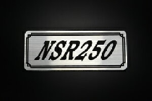 E-329-2 NSR250 / IWiXebJ[ ^N e[JE JX^ O TChJo[ A_[JE rLjJE XCOA[ tF_[ XN[ tF_[X Gu 