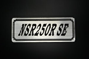 E-332-2 NSR250R SE / IWiXebJ[ ^N e[JE JX^ O TChJo[ A_[JE rLjJE XCOA[ tF_[ XN[ tF_[X Gu