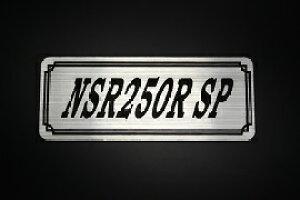 E-333-2 NSR250R SP / IWiXebJ[ ^N e[JE JX^ O TChJo[ A_[JE rLjJE XCOA[ tF_[ XN[ tF_[X Gu